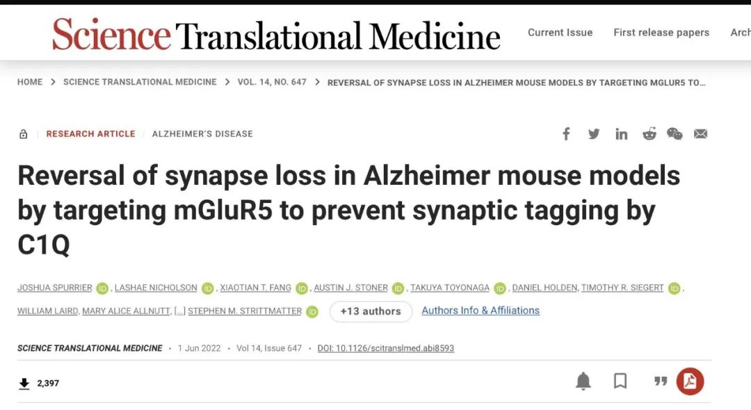 阿尔茨海默症药物研发，Aβ、Tau、免疫、基因疗法百花齐放