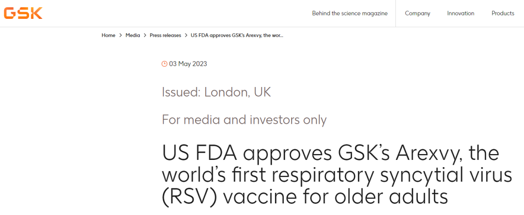 GSK：全球首款RSV疫苗获批上市