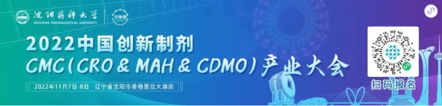 Servier重启开发EGFR抗体组合，开展全球3期mCRC临床